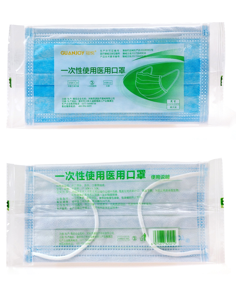醫(yī)用外科口罩和普通口罩有什么區(qū)別？