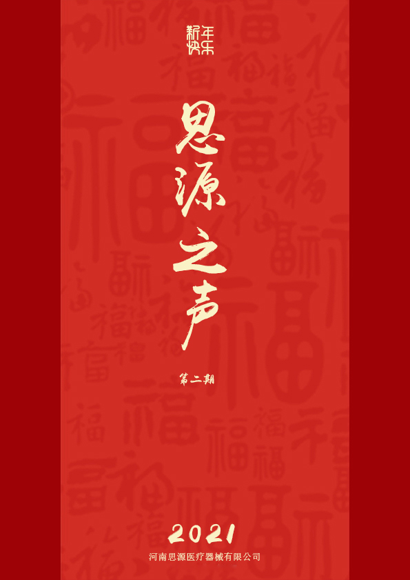 更好、更強(qiáng)、更精彩！