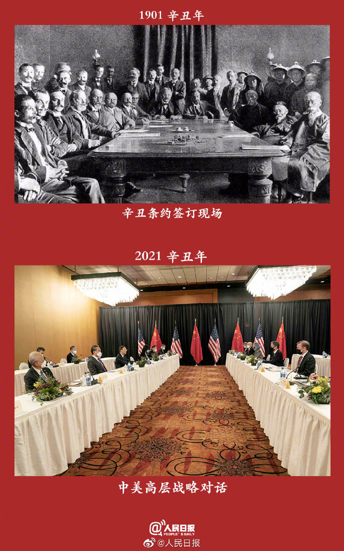 兩個(gè)甲子，吾輩當(dāng)自強(qiáng)！