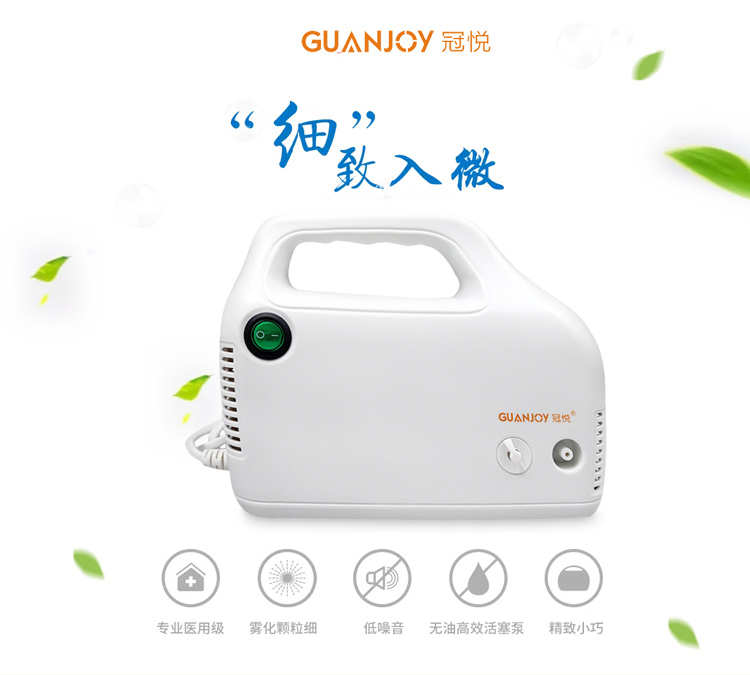 冠悅霧化器AXD-306如何安裝使用？