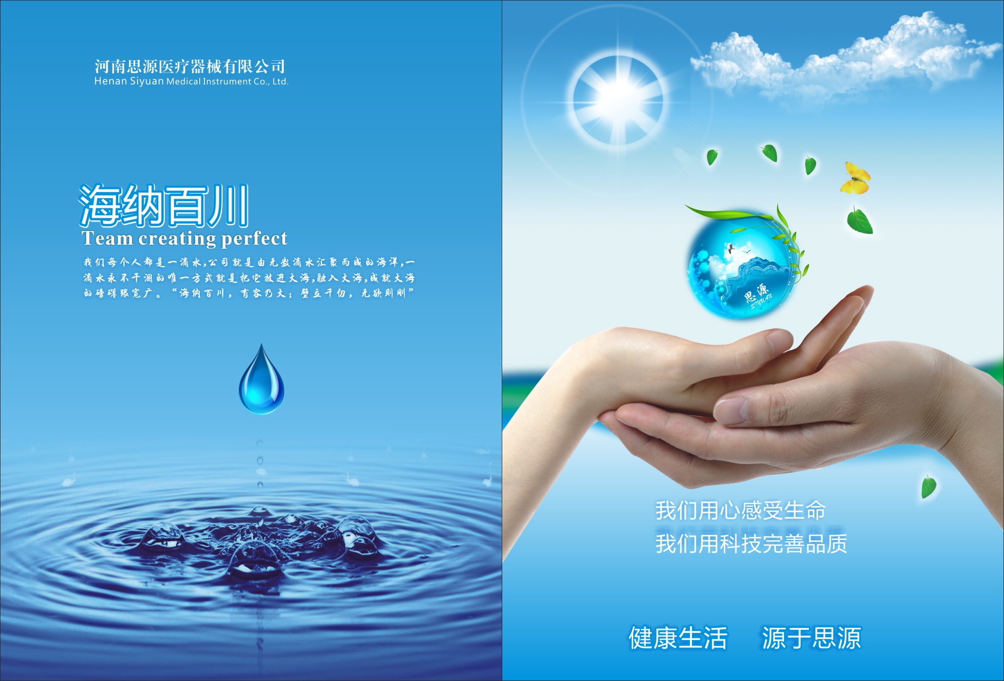 如何確定醫(yī)療器械的使用期限？