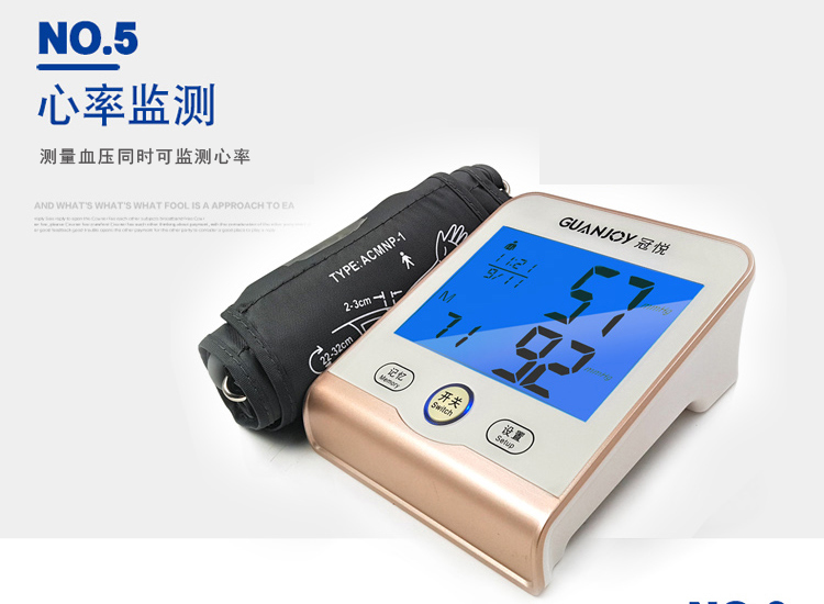 測量血壓時，一些不可忽視的細(xì)節(jié)。