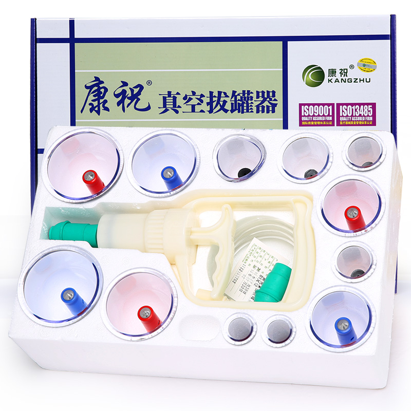 傳統(tǒng)拔火罐和真空拔罐器比哪個比較好？