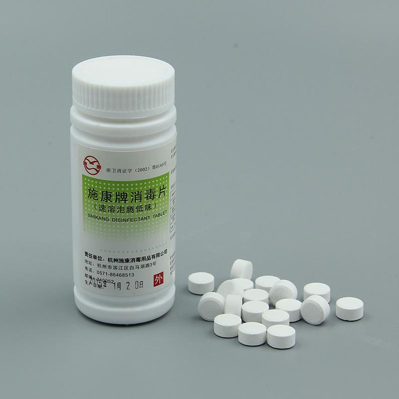 84泡騰片和84消毒液有什么區(qū)別？哪個消毒效果更好？