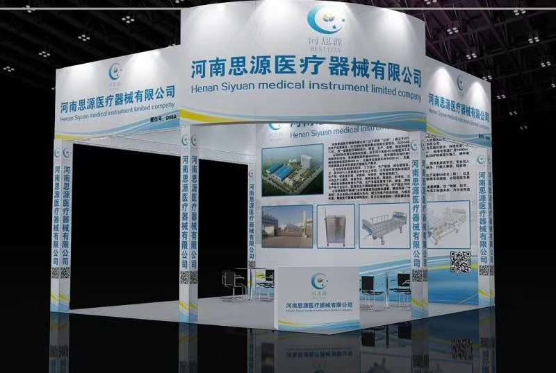 2021第三屆世界大健康博覽會(huì)！