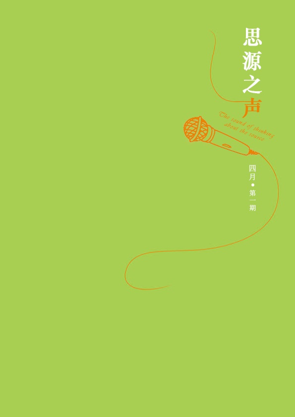 改變思維，超越自我！