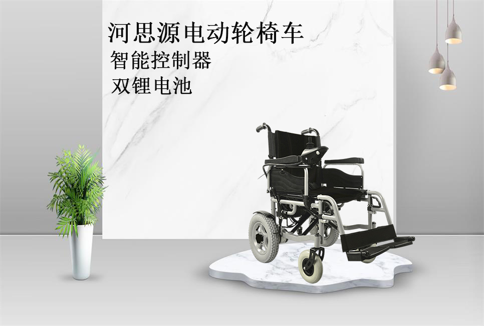醫(yī)療器械廠家：電動(dòng)輪椅的使用規(guī)范！