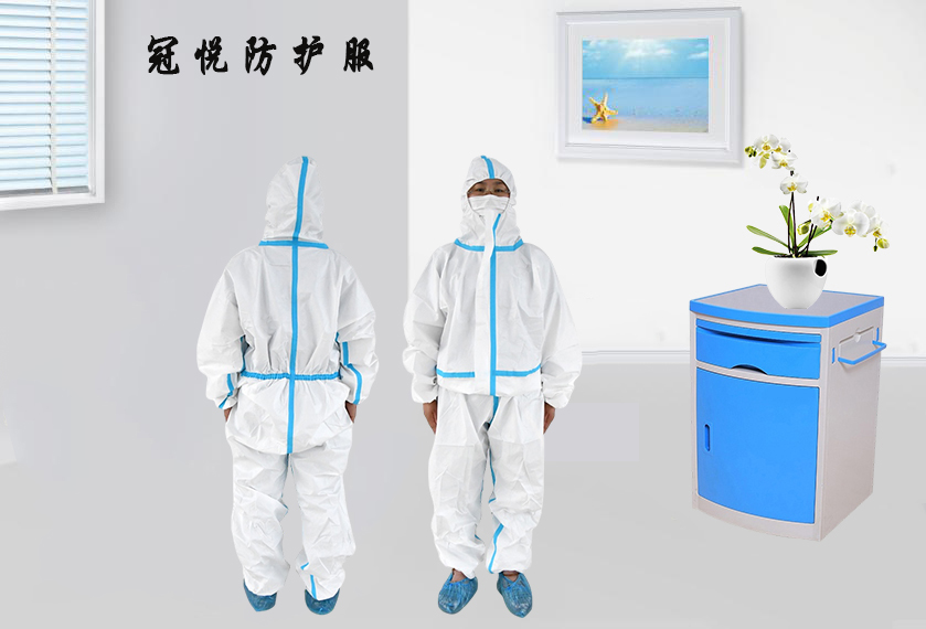 醫(yī)用防護(hù)服的作用是什么？