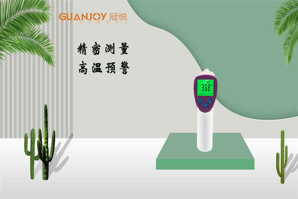 電子體溫計(jì)怎么使用和選購(gòu)！