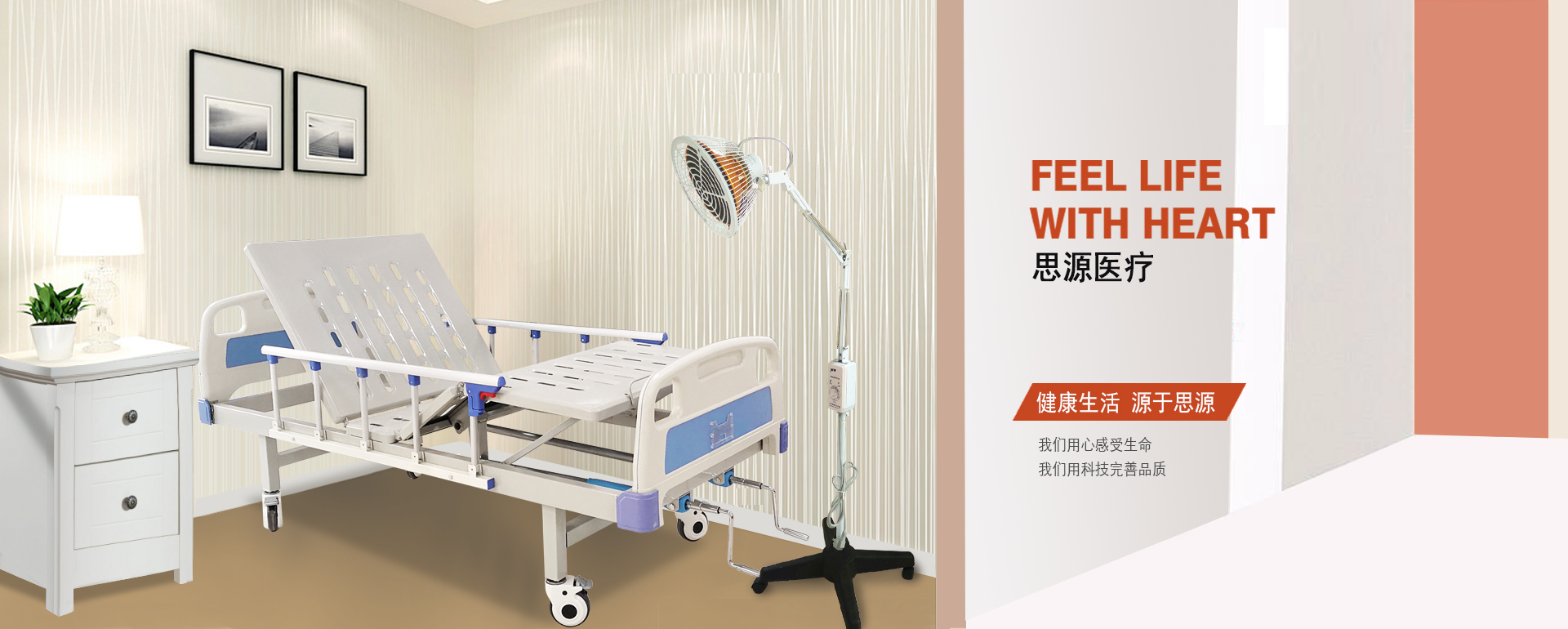 醫(yī)用病床床是否屬于醫(yī)療器械？是幾類醫(yī)療器械？