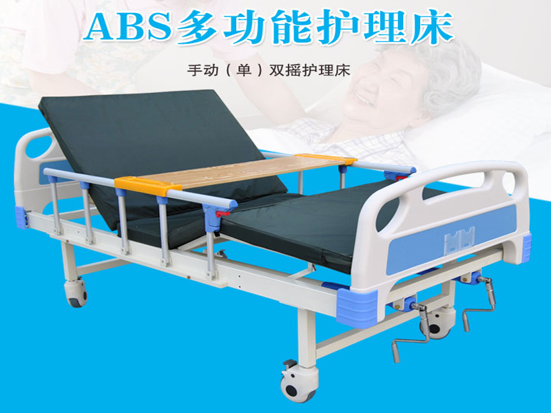 家用護理床使用電動好還是手動好呢？