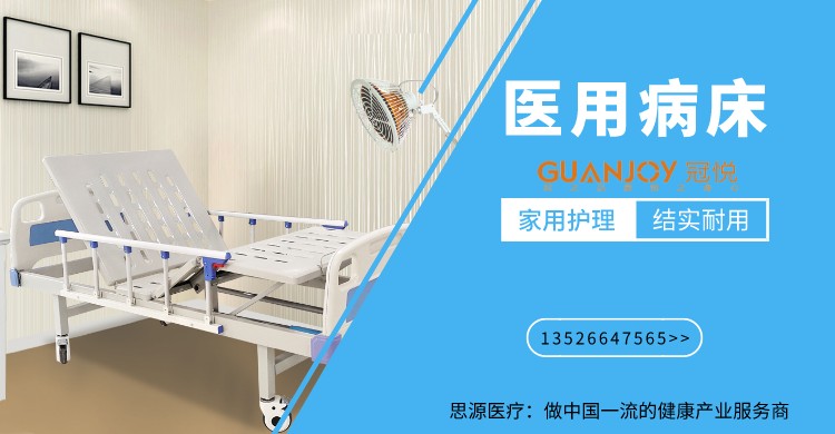 家用護理床的材質(zhì)，根據(jù)使用情況做選擇！