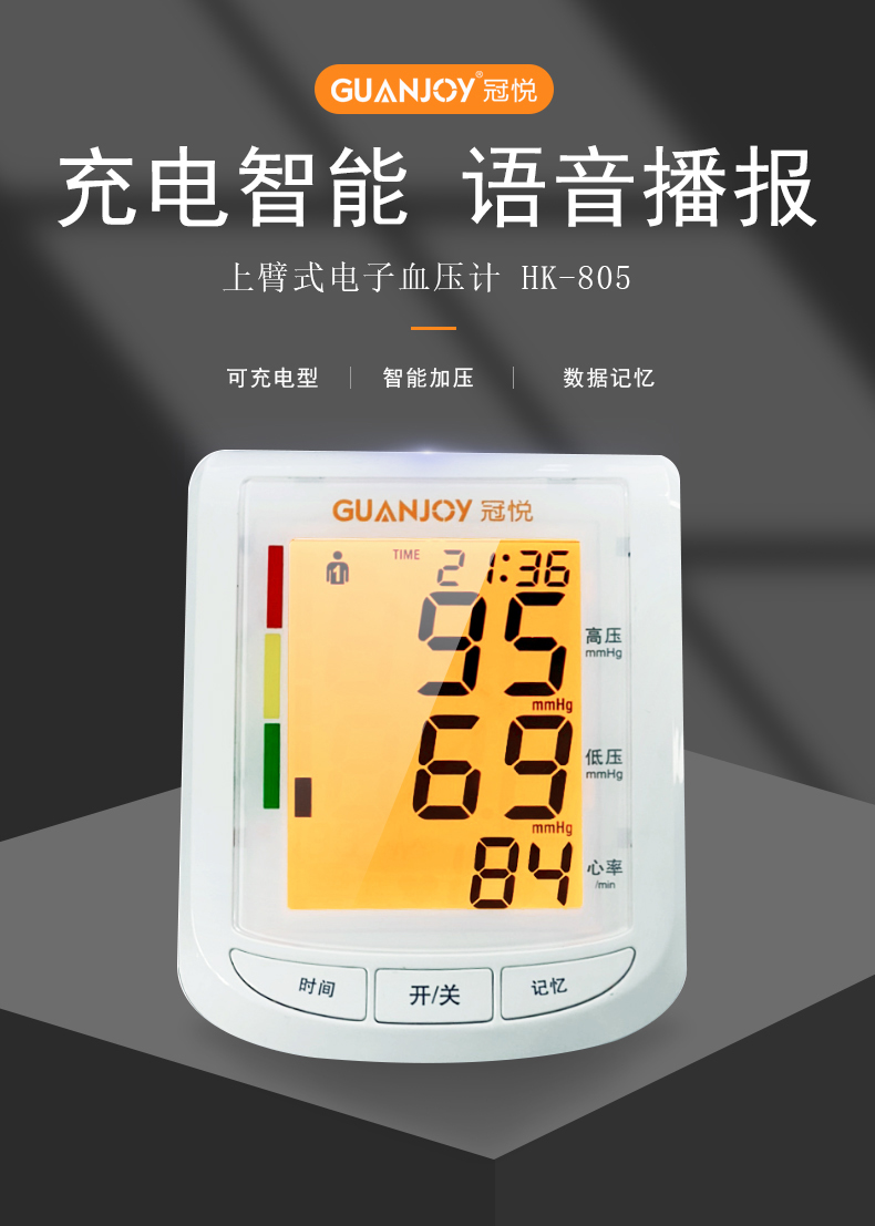 三伏天高溫天氣如何控好血壓？