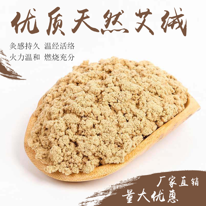 艾絨的使用方法有哪些？