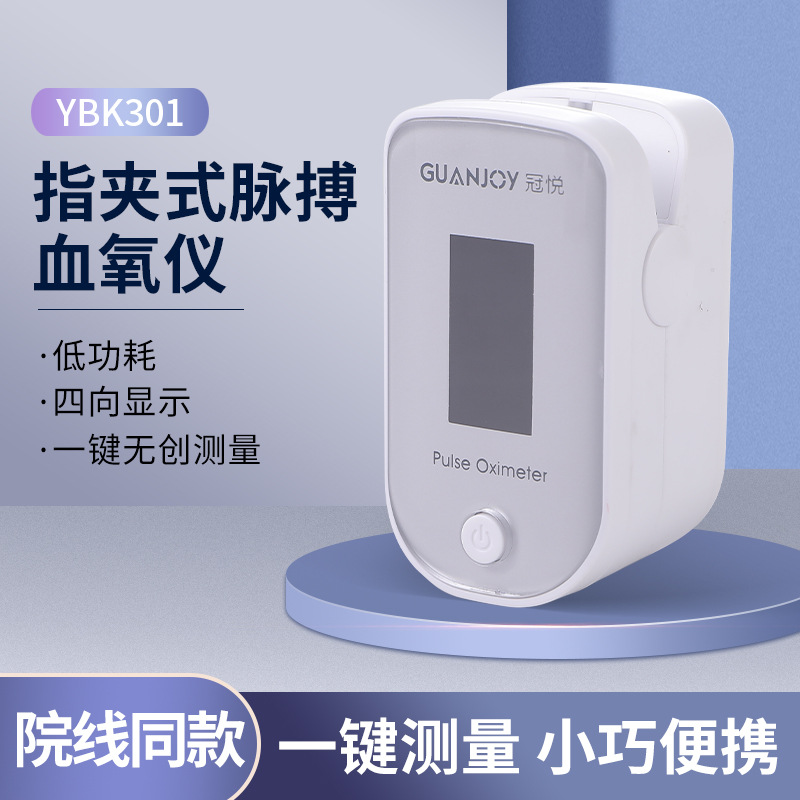 我們該如何知道自己在高原中有沒有缺氧呢？