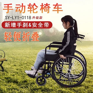 使用手動(dòng)輪椅應(yīng)該注意哪些問題？